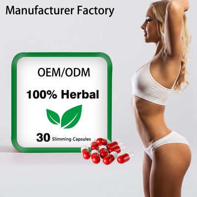 Κάψουλες Αδυνατίσματος Σιδερένιο Κουτί  Μεταβολισμός Ενέργειας και Λιποδιάλυση Best Seller